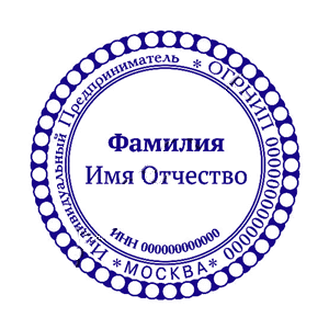 срочное изготовление печатей и штампов для ооо и ип детям доставка в кемерово